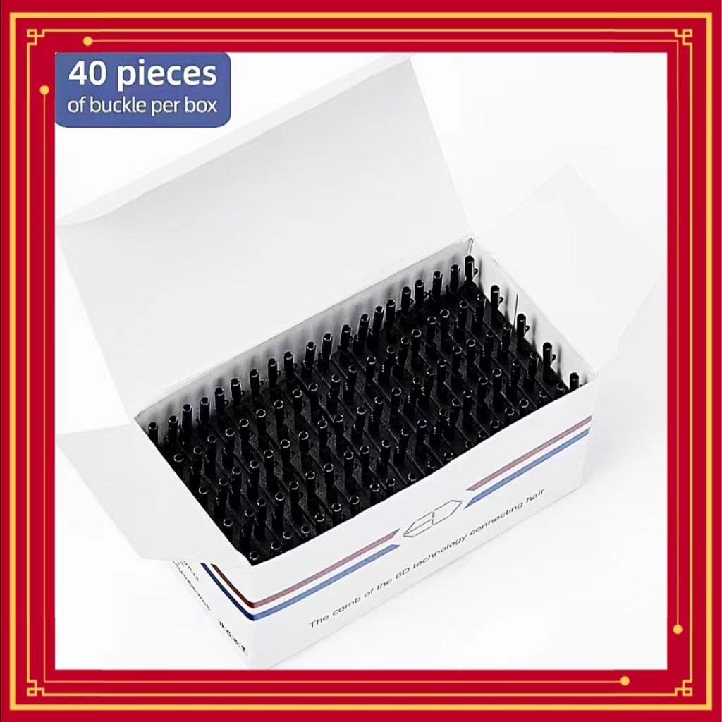 6D二代接发器专用6D无痕接发2代一代二次换接发无痕隐形真发