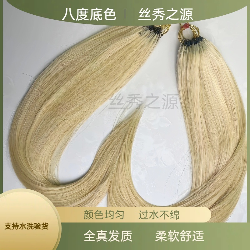 三代无折头羽毛钩针无痕接头发女全真8度接发无痕隐形羽毛接发