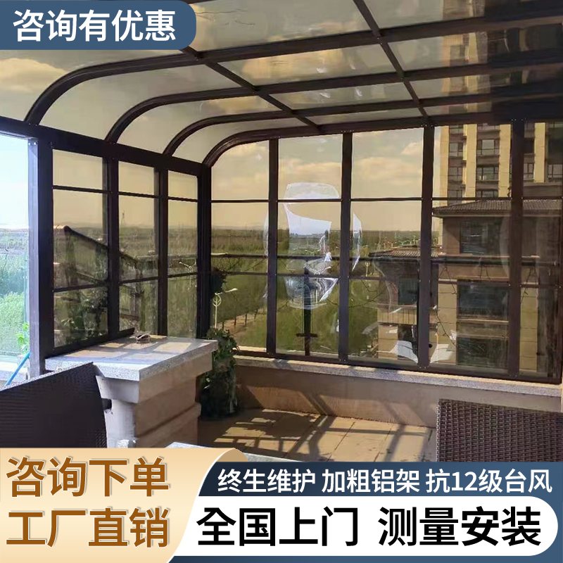 设计草图阳光房新型铝合金雨棚阳台户外防雨耐力板遮阳篷露台雨搭