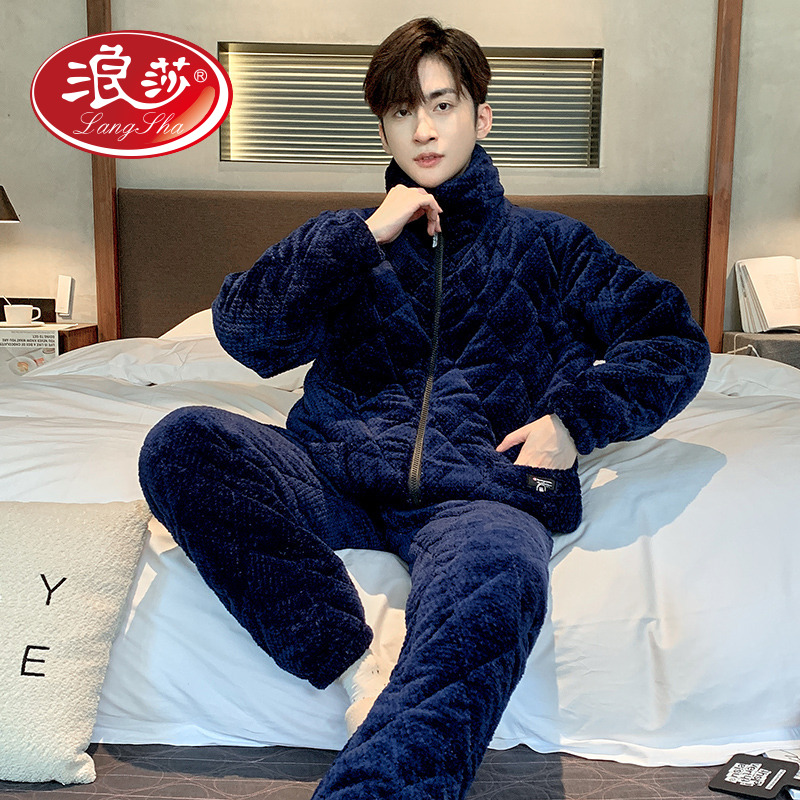 浪莎2024新款男学生三层夹棉秋冬季加绒加厚睡衣拉链珊瑚绒家居服