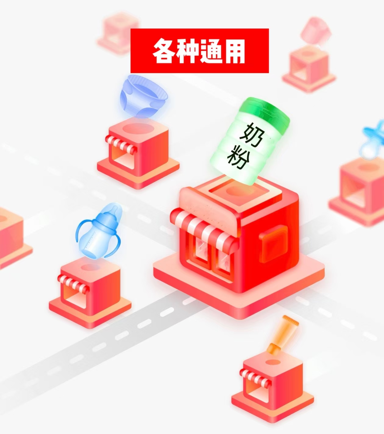 崇畅奶粉【8】通用专业链接】奶粉