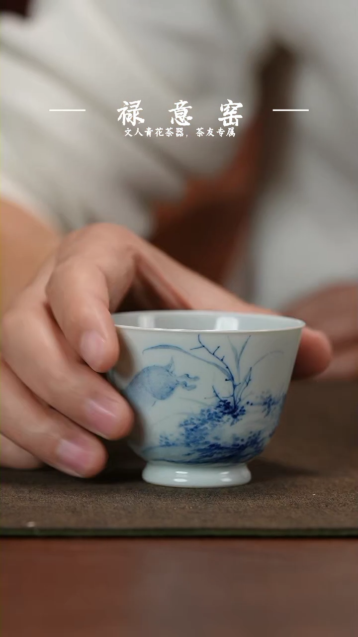 【闪购商品】陶瓷兔子杯