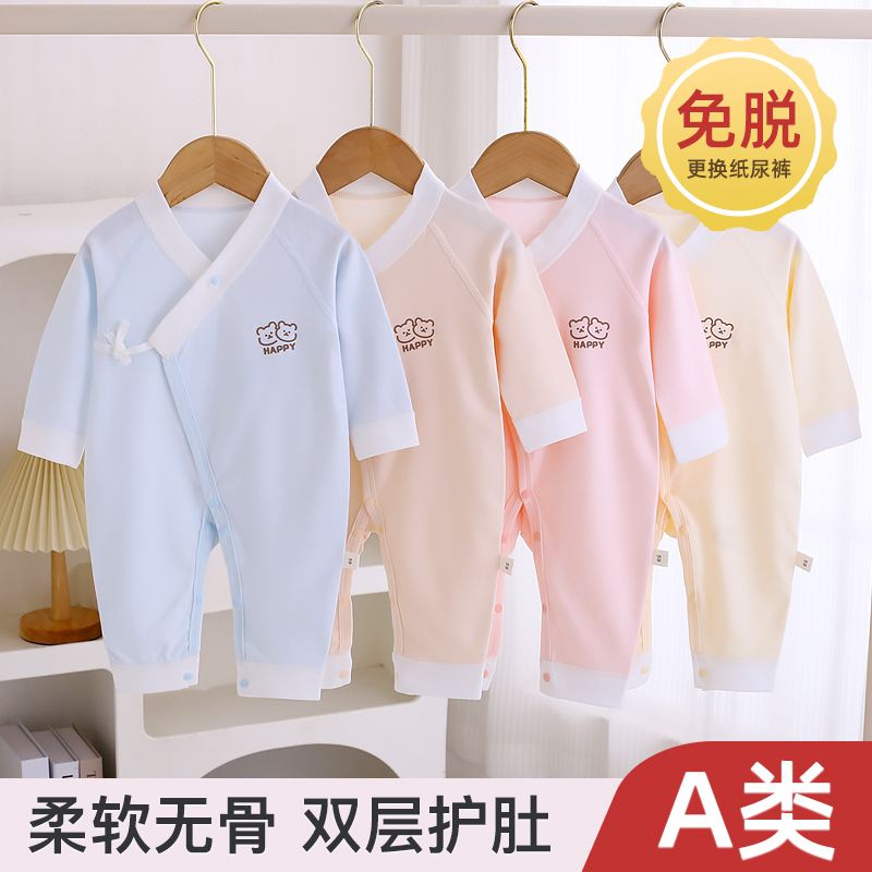 【单层纯棉】新生儿婴儿连体衣长袖睡衣四季纯棉宝宝和尚服蝴蝶衣