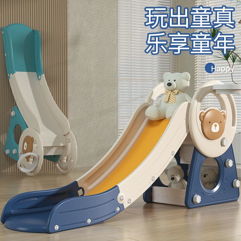 【小扬哥】滑滑梯儿童室内家用2至10岁宝宝滑梯折叠多功能小孩玩