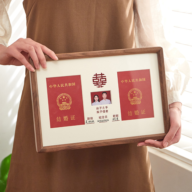 实木结婚登记证婚纱照相框摆台证件情侣领证婚姻纪念定制新婚礼物