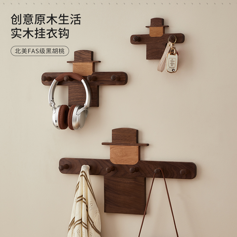 木质进门玄关墙壁挂衣钩强力粘胶免打孔衣帽承重架高档实木挂衣钩