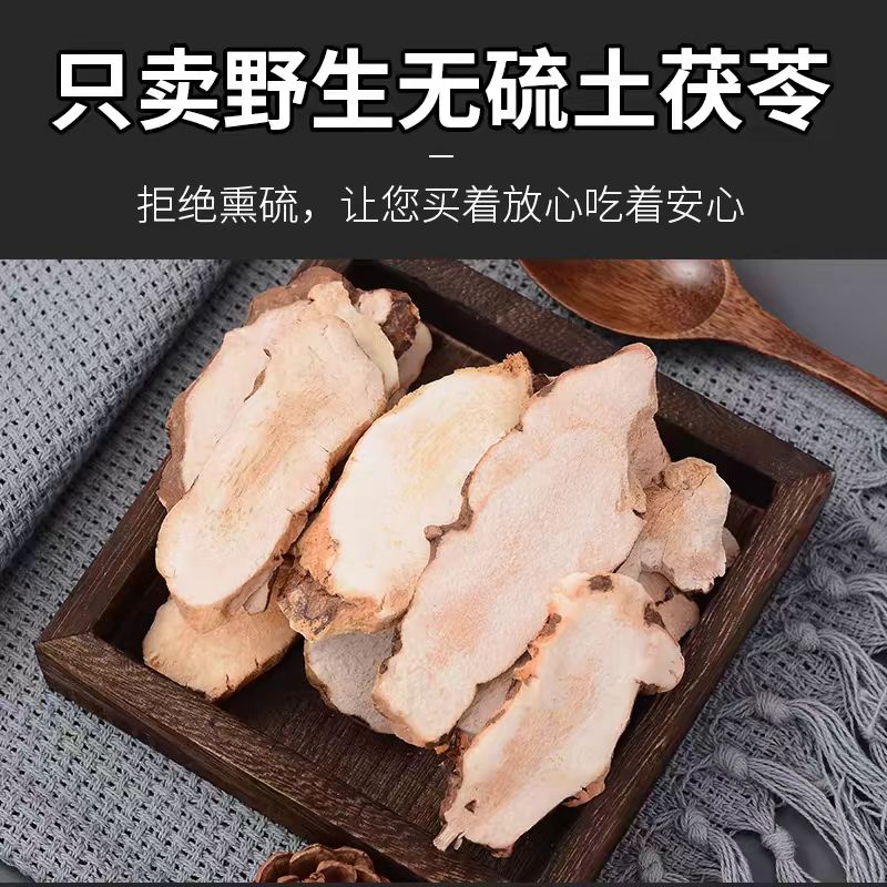 粤北山区野生山薯