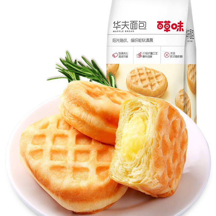 百草味夹心华夫面包早餐充饥夹心面包松软点心精选美味香甜好吃