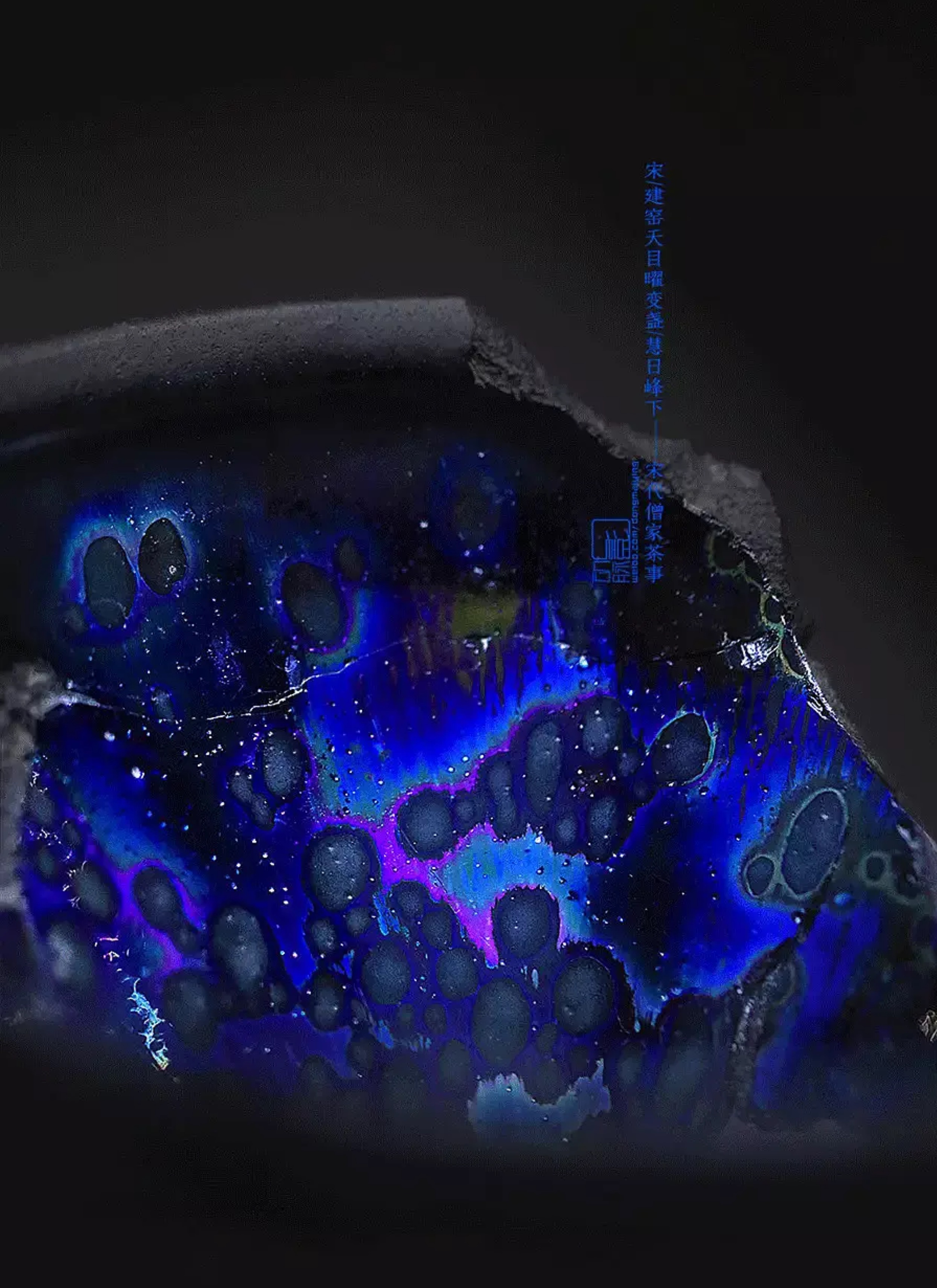 瓷器茶杯(微瑕一只)