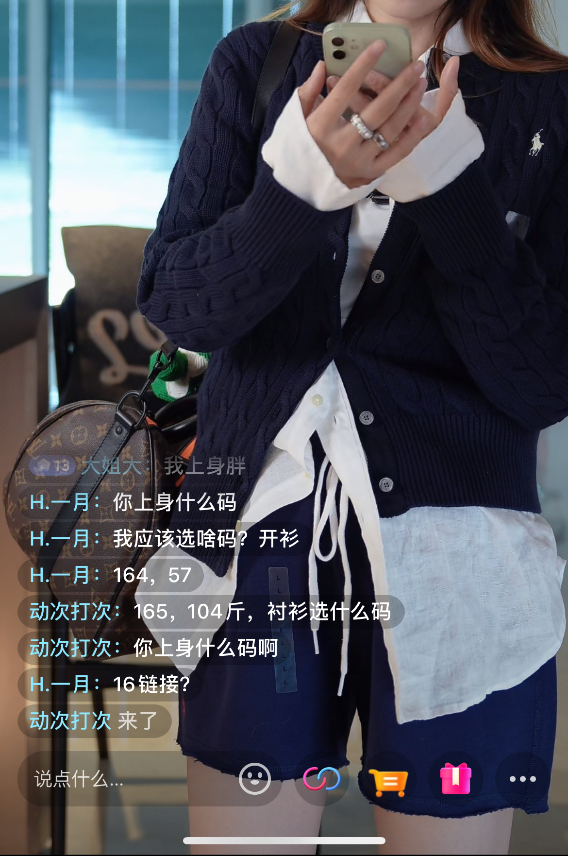 全新未使用劳伦拉夫蓝色开衫