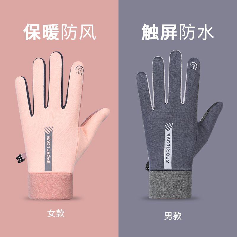 卡角罗保暖手套女冬天保暖加绒加厚男骑行开车电动车A269