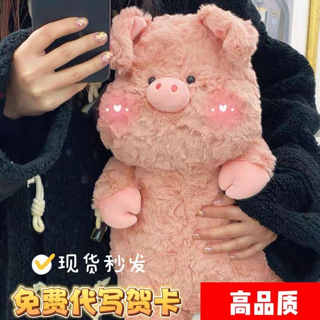 猪猪公仔女孩慵懒小猪毛绒玩具粉猪玩偶超软睡觉抱枕生日礼物A283
