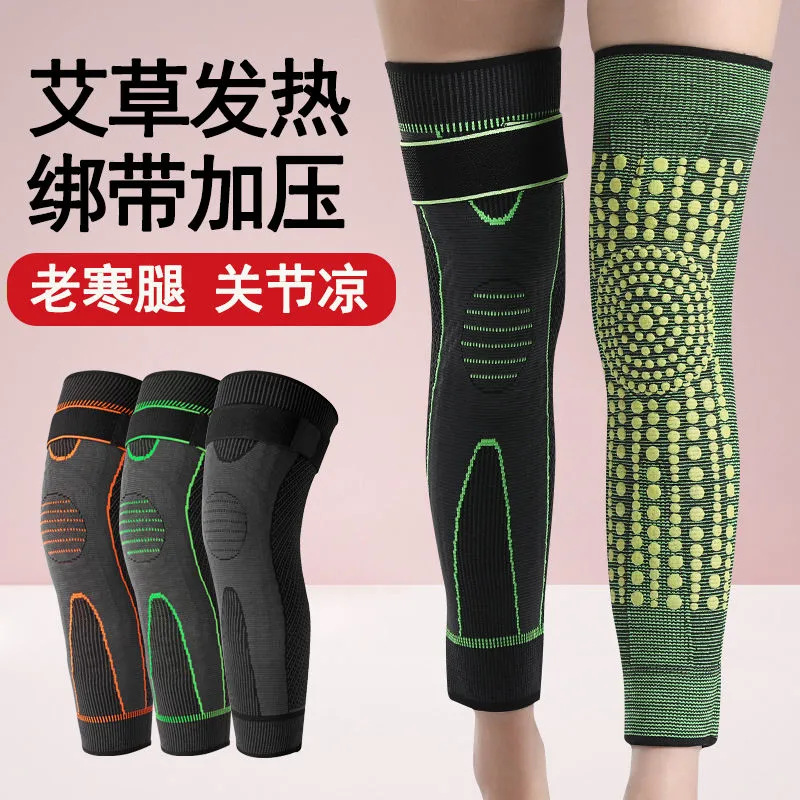 防寒护膝绑带秋冬季长款保暖老寒腿老人膝盖关节防寒护套防滑发热
