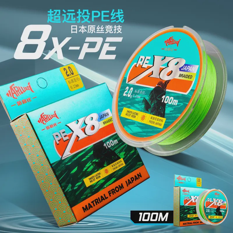 PE线路亚线 日本原丝鱼线耐磨高密度编织8编防水涂层高强度PE线