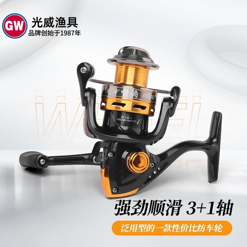 光威旗舰新款听涛路亚纺车轮路滑直柄路亚竿合金远投纺车轮可折叠