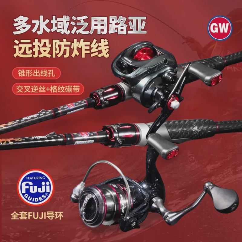 光威路亚竿烈火TC碳纤维路亚鱼竿碳素一体握把泛用翘嘴远投路亚竿