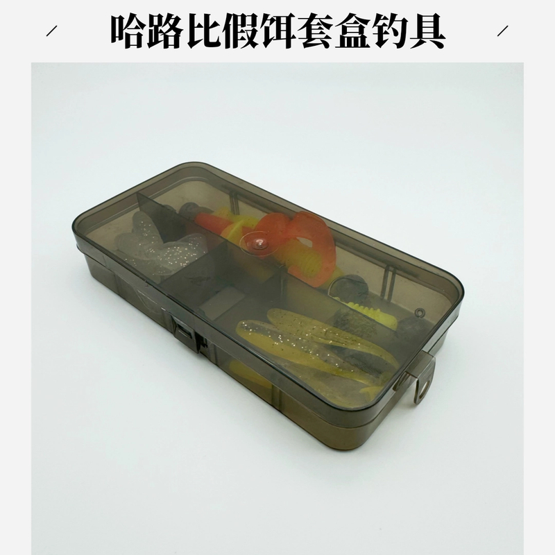 哈路比假饵套盒微物泛用马口假饵铅头钩瓜子亮片