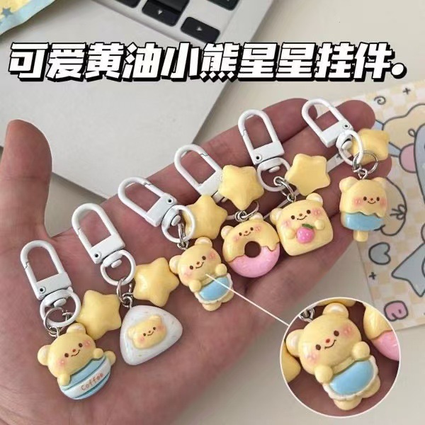 黄油小熊钥匙扣挂件奶黄色星星学生书包包挂饰品情侣创意礼品