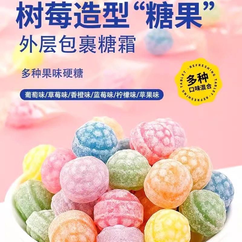 高颜值花瓣水果硬糖儿童零食什锦多种口味混合硬糖果网红爆款喜糖