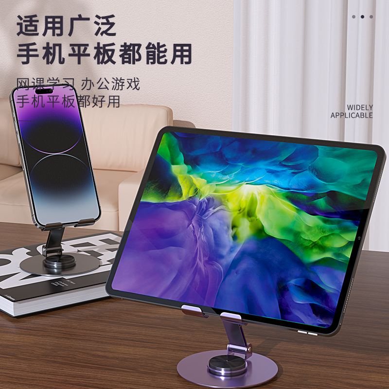 全金属桌面手机支架360度旋转折叠通用多功能懒人铝合金手机支架