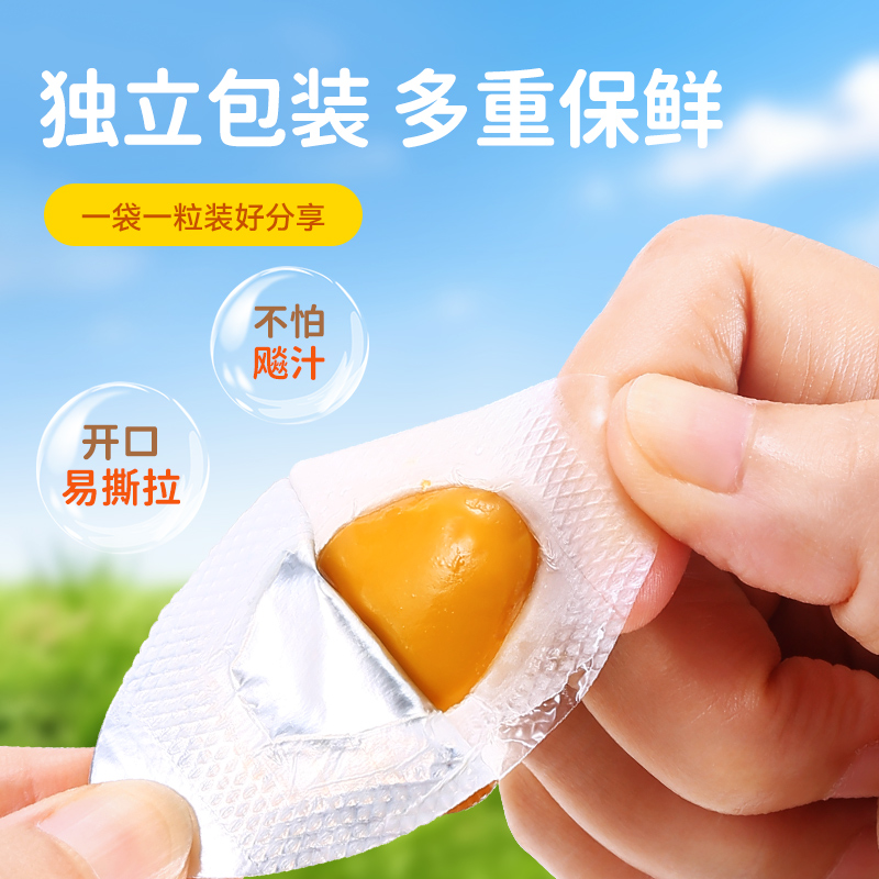 【潮玩零食】盐焗鹌鹑蛋卤蛋小包装晚上充饥解馋零食休闲食品小吃