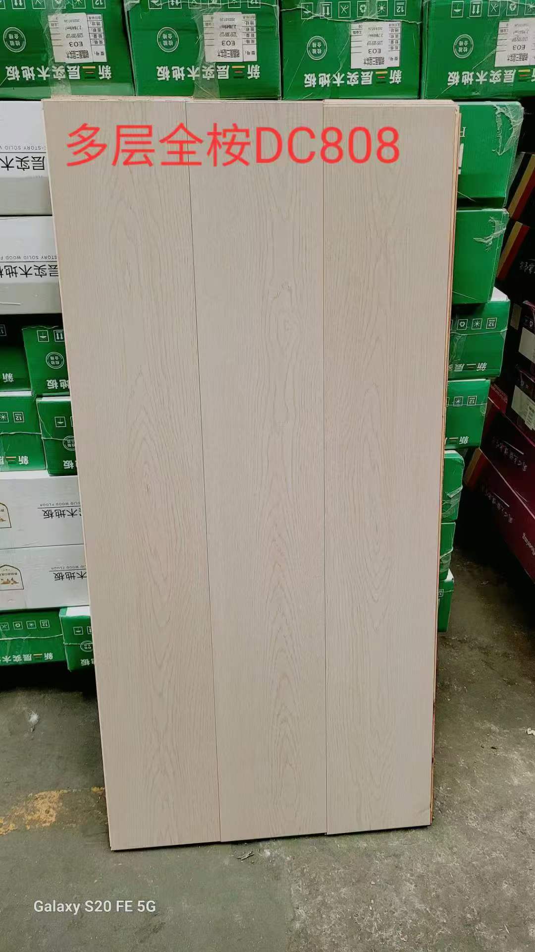 南浔军威地板厂家#多层实木地板