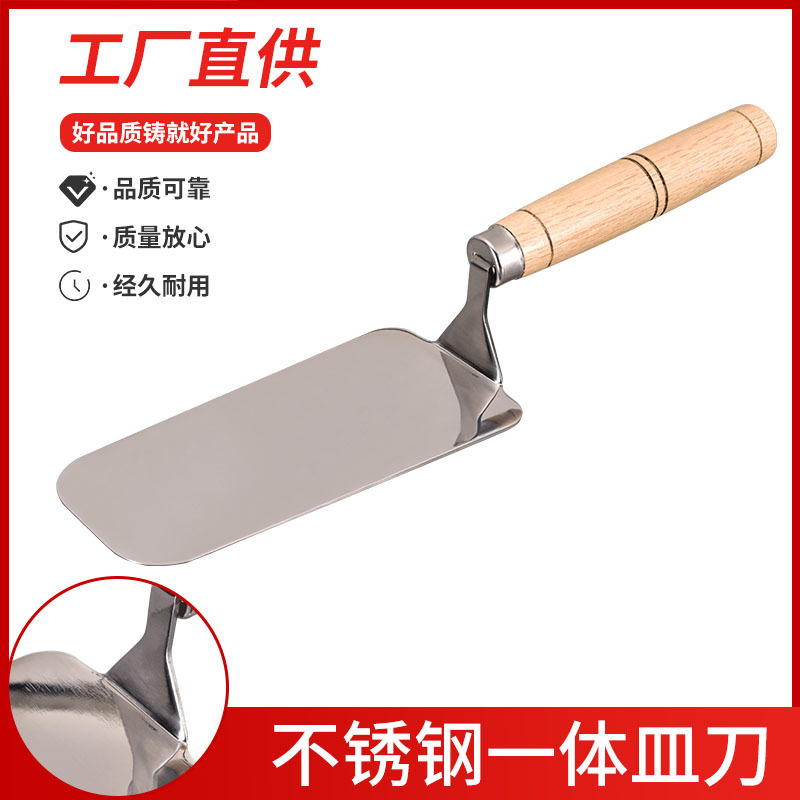 抹泥刀不锈钢灰匙加厚皿新型刀瓦工贴砖工具抹子泥工砌砖新型刀