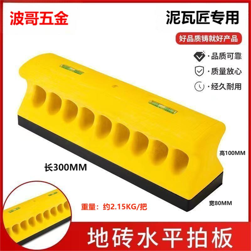 波哥五金耐用橡胶手工拍板手抓拍打板锤铺贴地砖装修橡皮石工锤
