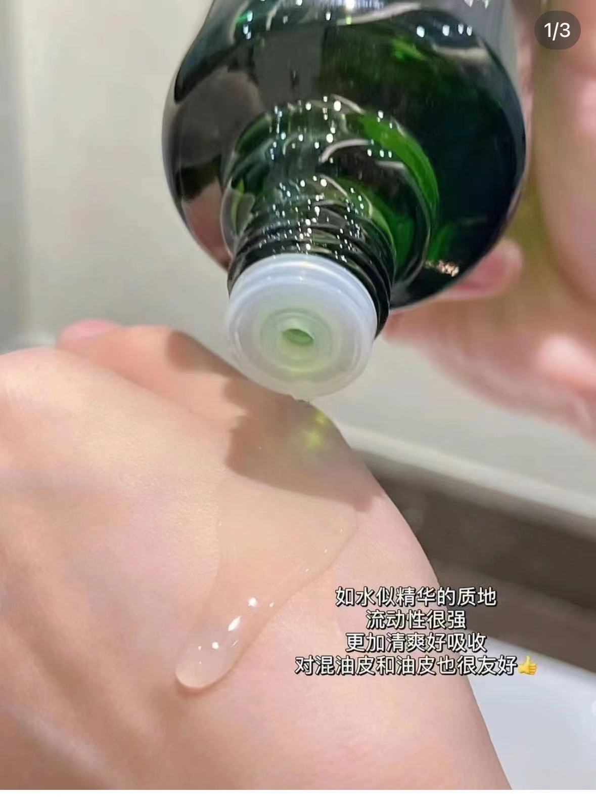 2024年新款-100ml富婆快乐抗皱紧致精华精粹水