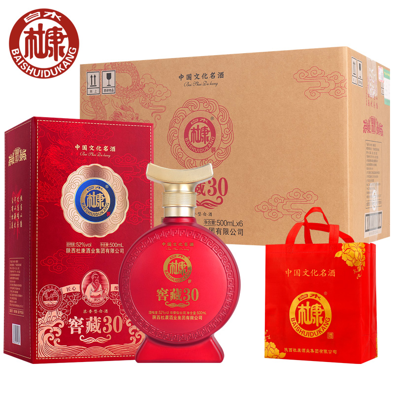 白水杜康窖藏30浓香型固态法纯粮白酒送礼52度500ml*6瓶