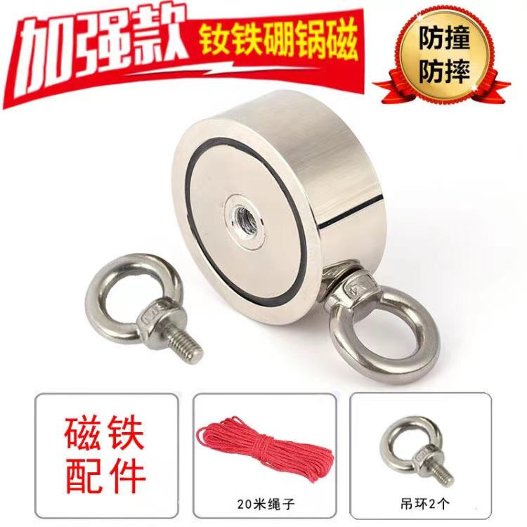 （送20米绳子！）双面磁强力磁铁白磁打捞磁铁强力磁铁双面磁铁二