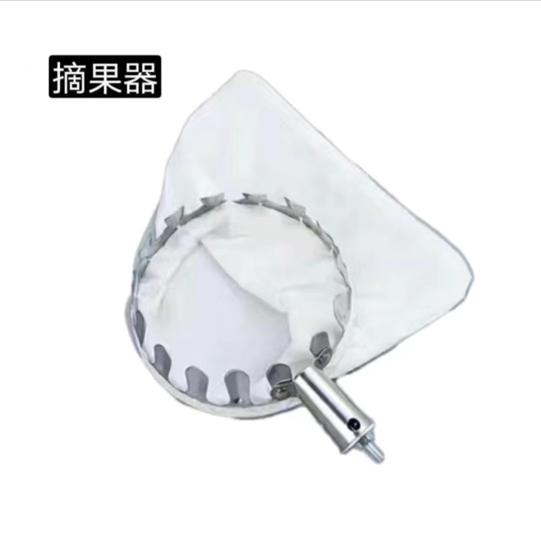 单个摘果器（不含伸缩杆）