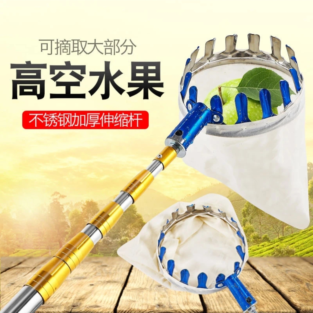 6米不锈钢超硬伸缩杆摘果器送勾刀锯快捷摘苹果百搭方便加厚通用