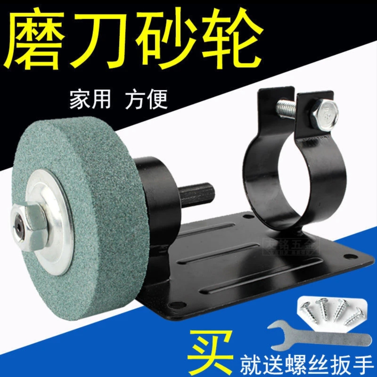 手电钻变砂轮机打磨机转换磨刀砂轮金属抛光电钻支架砂轮机底座