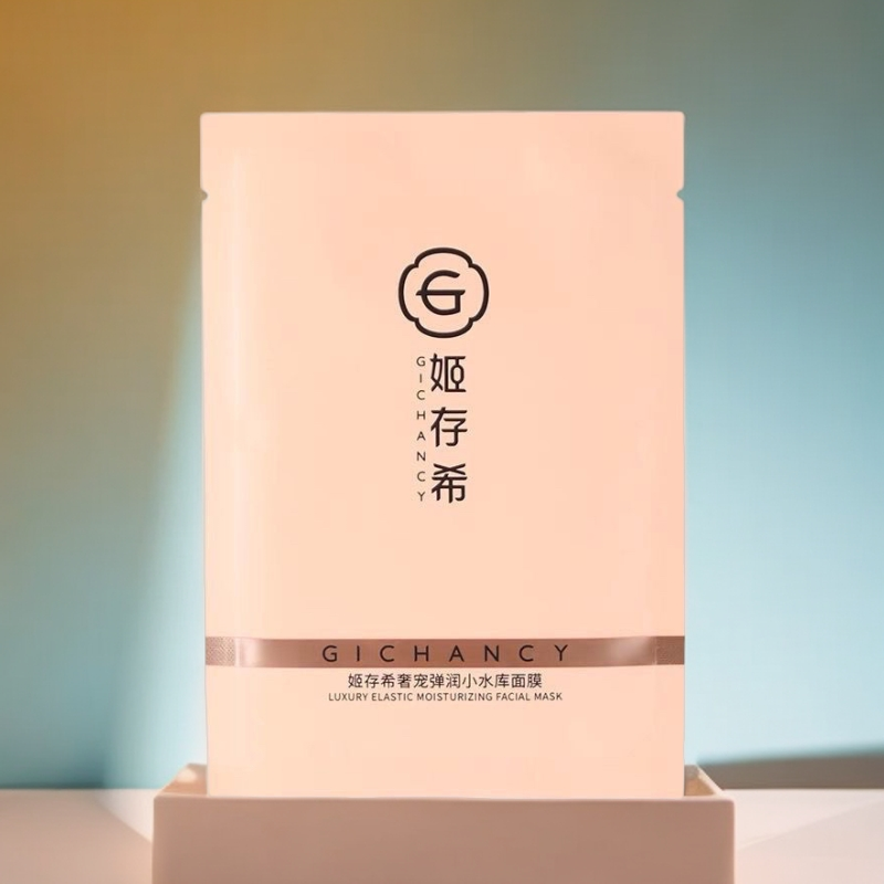 姬存希小水库面膜(拍1发10盒)一盒5片装