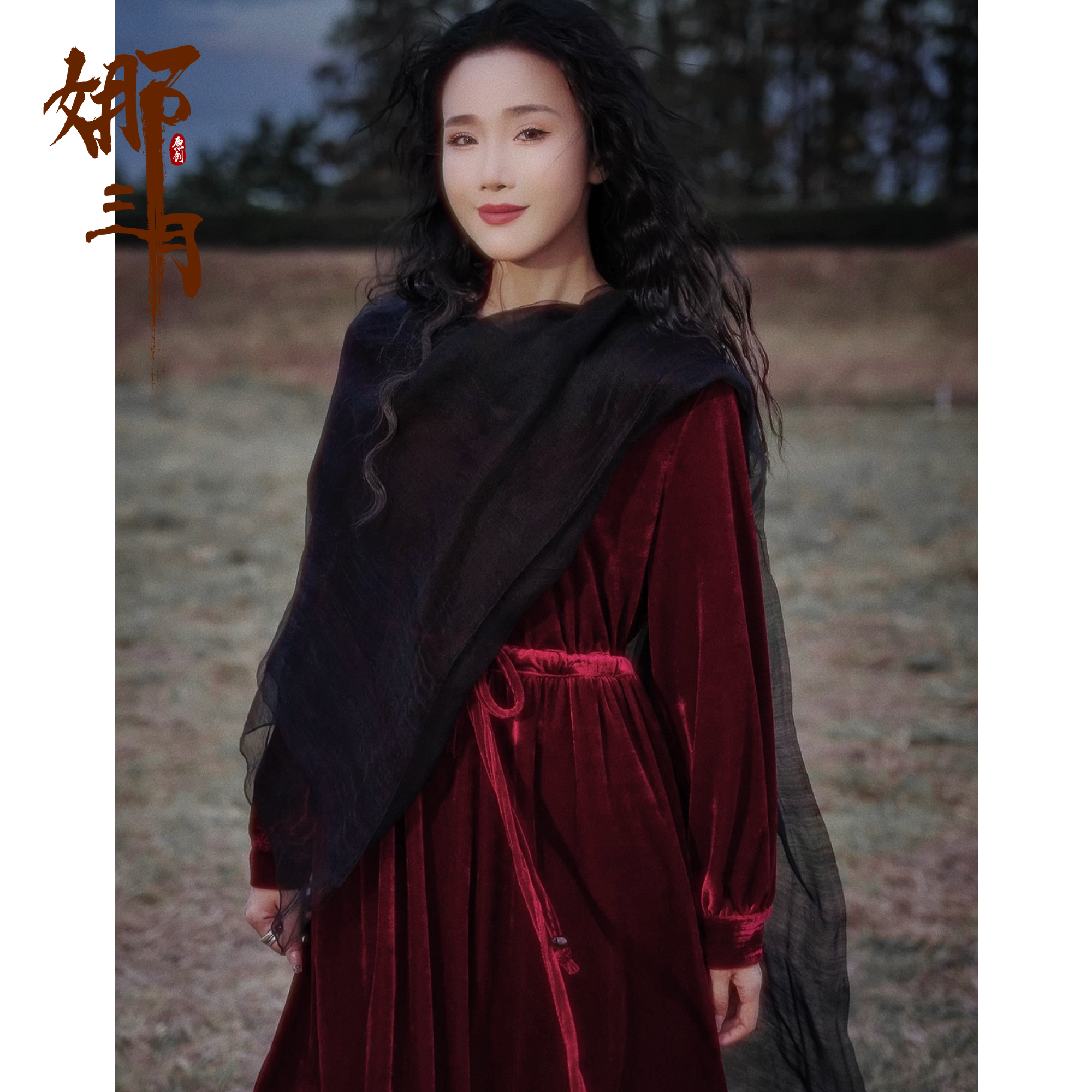 娜三月［草木染］小青24年原创百搭女神长裙连衣裙30036女装连衣