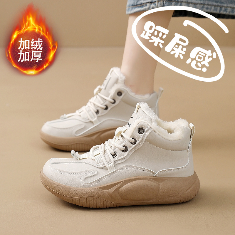 星期天六折秋冬季女鞋真皮孕妇高帮休闲鞋冬款加绒防滑短靴运动鞋
