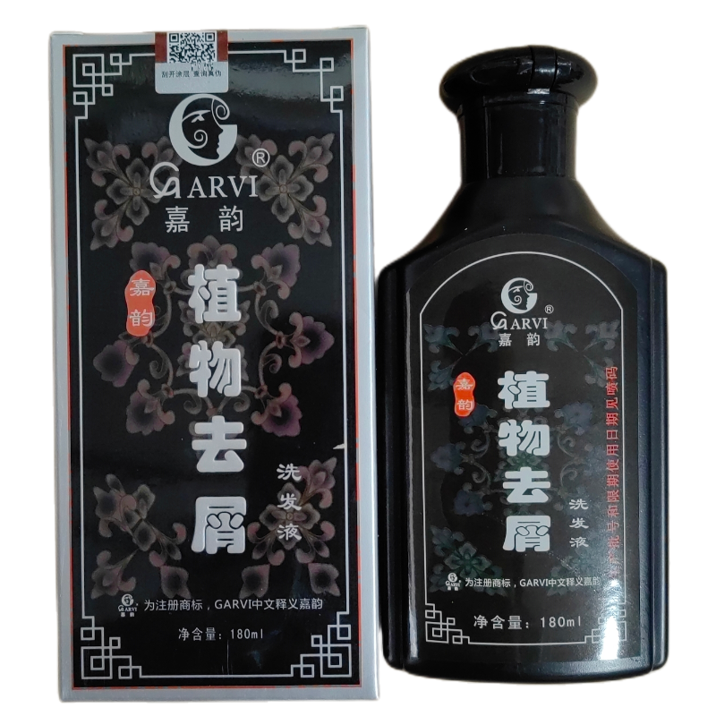 嘉韵植物去屑洗发液洗发水清爽去屑止痒