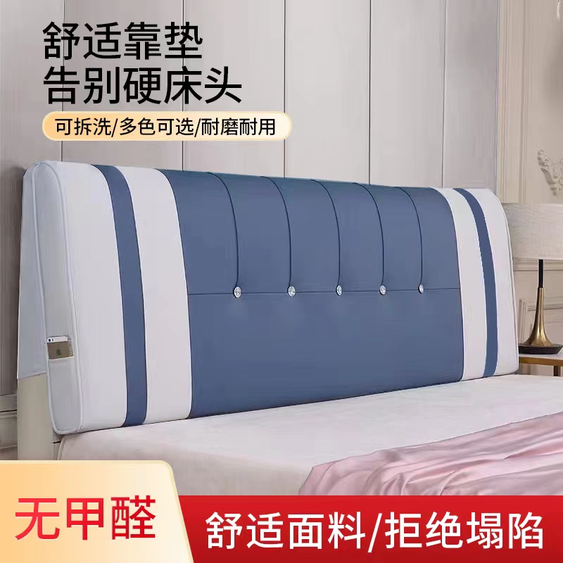 床头靠背垫软包新款大靠背垫榻榻米无床头靠枕现代简约可拆洗靠垫