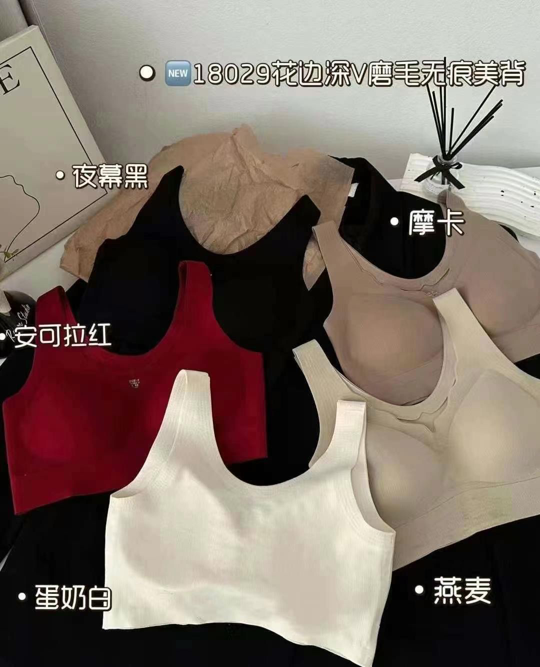 秋冬18029背心打底舒适时尚百搭