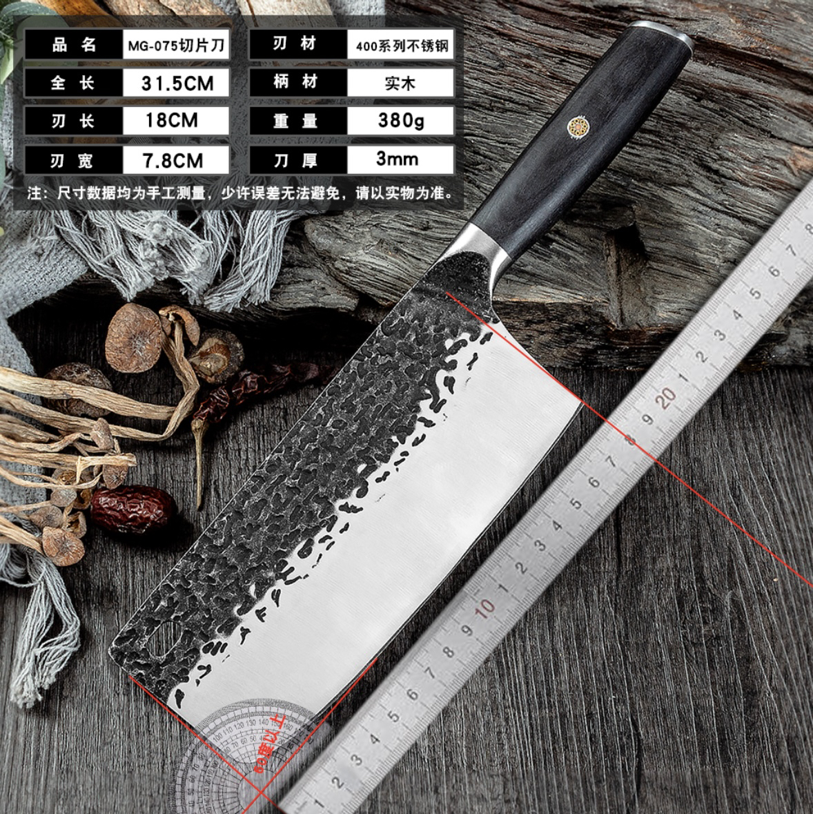 丸龟C18日本神户超快精钢刀具菜刀家用持久锋利手工锻打商用厨师