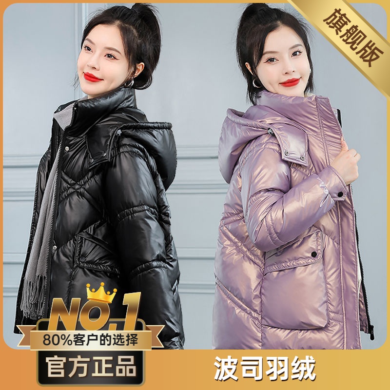 波司澄羽绒服女年冬季新款韩版短款女士衣宽松亮面免洗