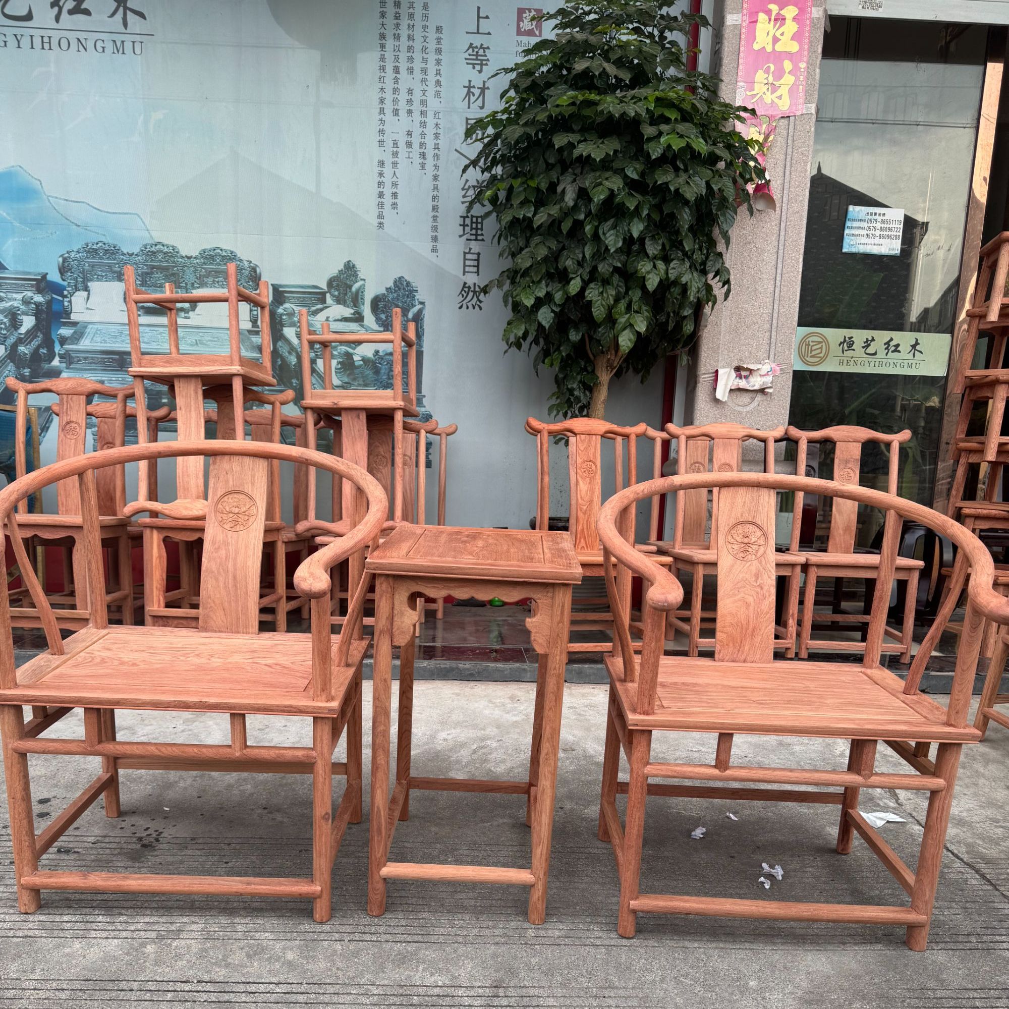 白胚 花梨木圈椅三件套