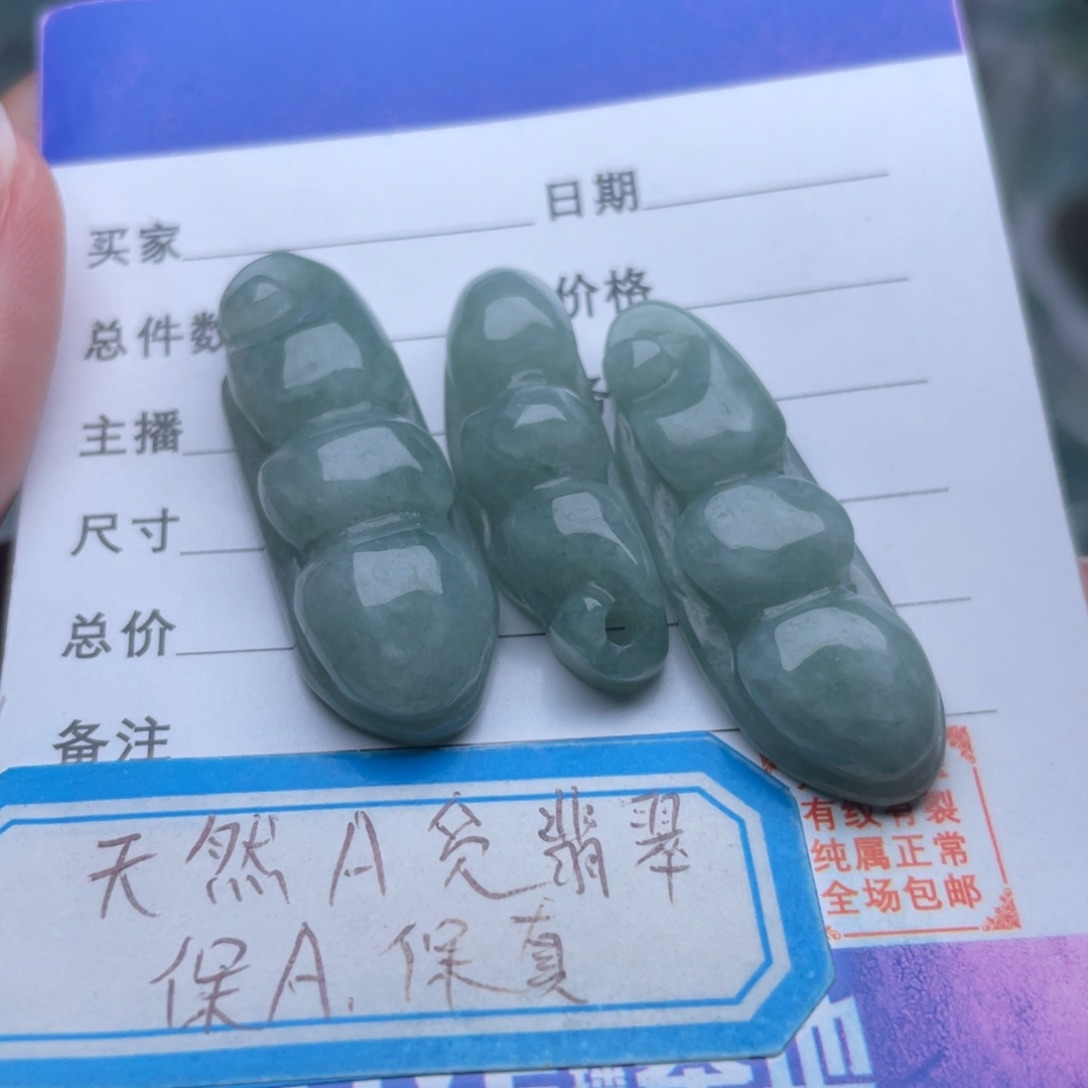 翡翠颈饰未镶嵌三个
