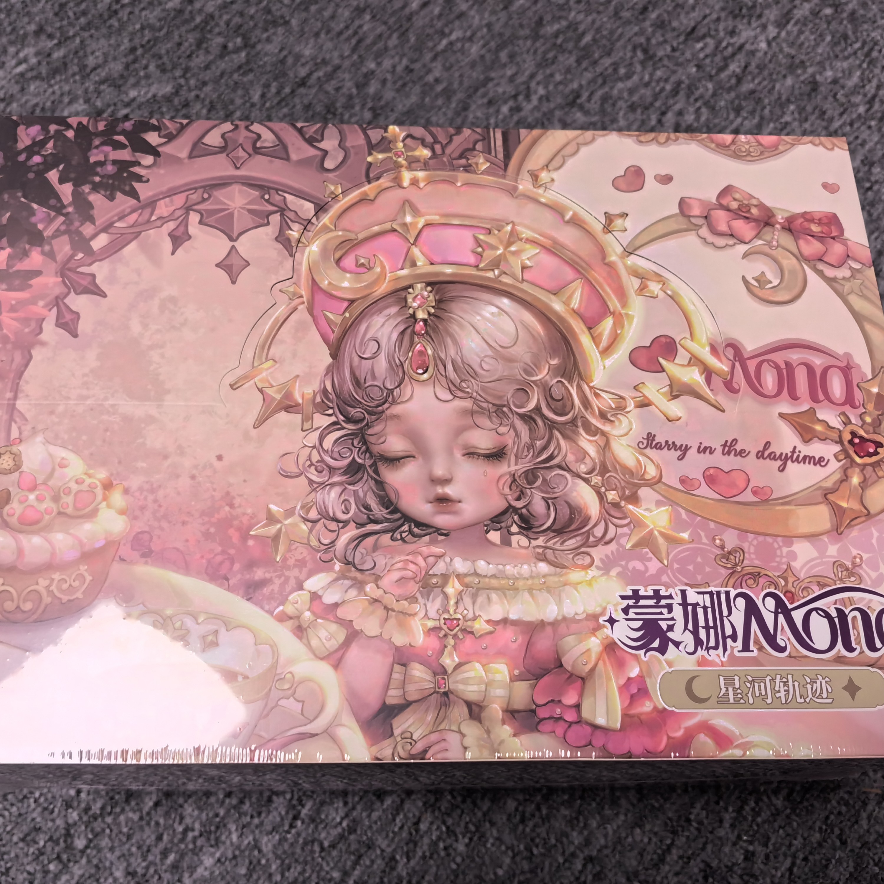 【代拆】（明盒）蒙娜星河轨迹二代新款配色盲盒（单娃）