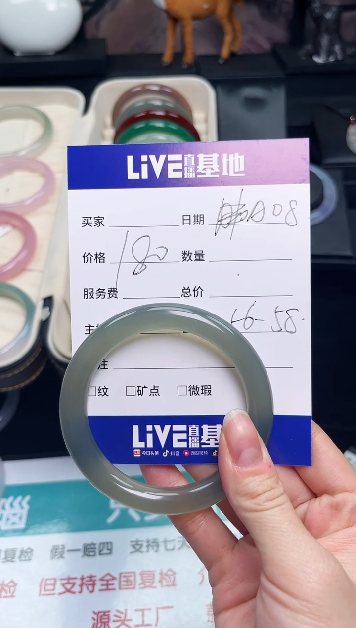 【闪购商品】玛瑙/玉髓手镯未镶嵌A08