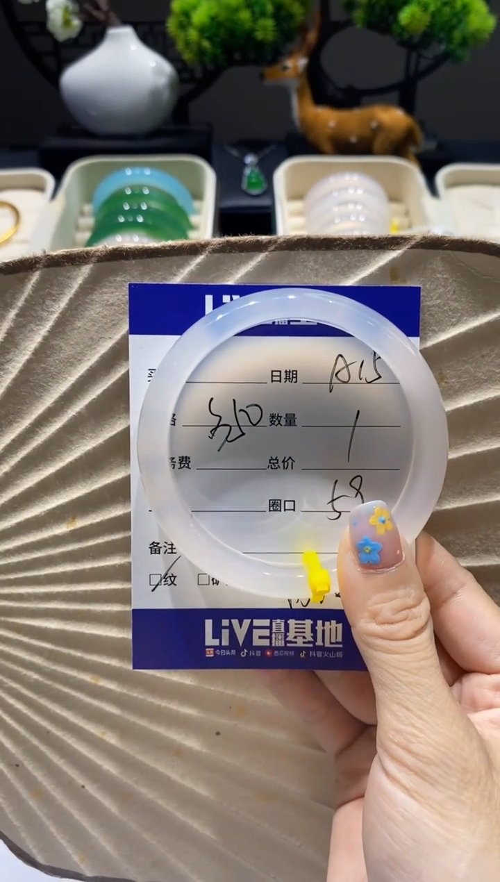 【闪购商品】玛瑙/玉髓手镯未镶嵌A15