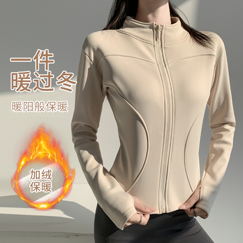 醉梓菡秋冬加绒加厚瑜伽外套女2025新款休闲立领防风保暖外套115
