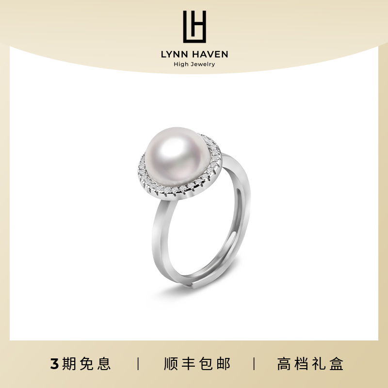 LynnHaven |天然淡水珍珠10-11mmS925银镶嵌锆石轻奢戒指银戒高档