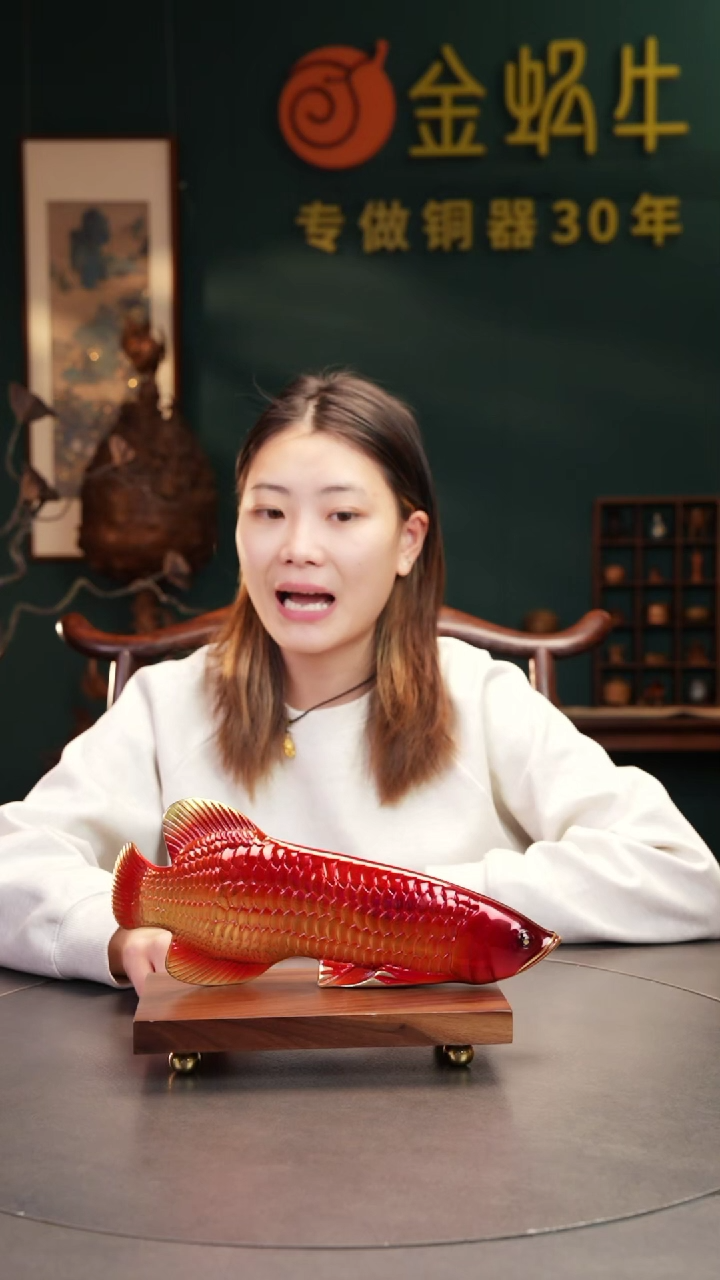 【闪购商品】黄铜30#金龙鱼-43